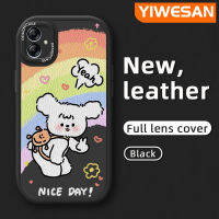 YIWESAN เคสปลอกสำหรับ Samsung M04 F04 A04E A04ลายการ์ตูนน่ารักลูกสุนัขแฟชั่นฝาหลังเคสใส่โทรศัพท์หนังซิลิโคนนิ่มเลนส์กล้องถ่ายรูปเคสป้องกันรวมทุกอย่าง