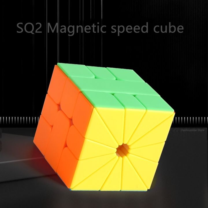 sq-2-magnetic-cube-smooth-cube-puzzle-magic-cube-sq1-upgraded-sq2-cube-puzzles-cube-sq-2-square-1-magnetic-speed-cube