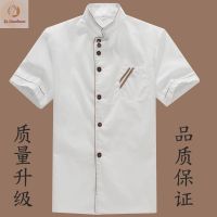 CODLiang Te Unisex Short Sleeve Kitchen Chef Uniform Top Jacket/Coat Cooker Work Clothing