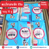 ตะเกียบ ตะเกียบอานามัยตรา Riko 1แพ็คมี 70 คู่              #ตะเกียบRiko70 คู่