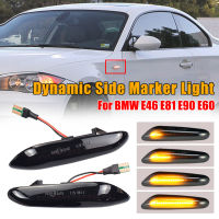 สำหรับ BMW E61 E90 E91 E92 X3 E82 E88 E46 LED แบบไดนามิกไฟเลี้ยว Blinker ด้านข้าง Marker กระจกไฟแสดงสถานะ