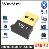 อะแดปเตอร์5.1บลูทูธใน USB เครื่องรับส่งสัญญาณเสียงบลูทูธบลูทูธแบบดองเกิลอะแดปเตอร์ USB อะแดปเตอร์ยูเอสบีไร้สายสำหรับคอมพิวเตอร์พีซีแล็ปท็อป