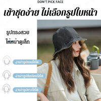 VK SHOP หมวกประเภทคาดหัวสองด้านลายโดมิโนสไตล์ญี่ปุ่น