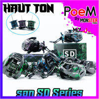 รอกหยดน้ำ รอกตกปลา SD Series (แถมสปูนตื้น) By HAUT TON (รอบ 7.2:1 เบรค 8kg.)