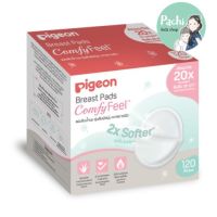 Pigeon พีเจ้นแผ่นซับน้ำนมรุ่นเบาสบายผิว 120 ชิ้น