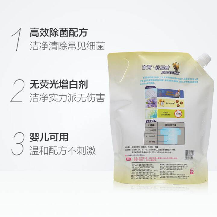 [Hong Kong brand] AXE/ Axe brand laundry detergent sterilization