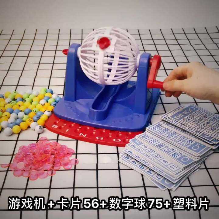Bingo Bingo Game Machine Lottery Machine Simulation Lottery Machine