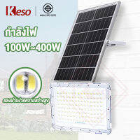 Kesoไฟโซล่าเซลล์ ไฟพลังงานแสงอาทิตย์ 200Wไฟอัจฉริยะไฟไร้สาย ความสว่างสูง solar light