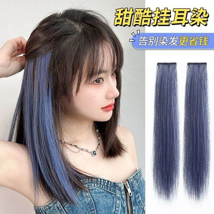 Strip color hair extension fake new onepiece hair hanging ear dye wig