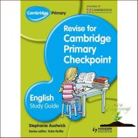 Positive attracts positive ! Just in Time ! Cambridge Primary Revise for Primary Checkpoint English [Paperback] (ใหม่)พร้อมส่ง