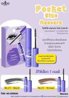 OD9000 ODBO POCKET SIZE MASCARA โอดีบีโอ พอคเกท ไซส์ มาสคาร่า มอบขนตาดูงอนงามและมีวอลลุ่มแบบธรรมชาติ ด้วยมาสคาร่าแท่งสีม่วงอ่อน ลวดลายน่ารัก