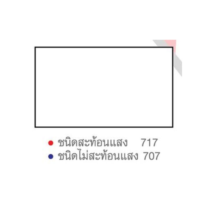 สีทาถนน-สะท้อนแสง-toa-ขนาด-3-ลิตร-สำหรับใช้ตีเส้นจราจรและสัญลักษณ์ต่างๆ-reflective-road-paint