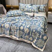 High-grade Monel fiber summer quilt four-piece set washable ice silk air-conditioning quilt single double summer cool quilt household quilt Summer cool quilt air-conditioned