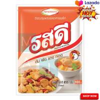 Rosdee Chicken Flavour Seasoning Powder 850g  รสดี ผงปรุงอาหาร รสไก่ 850 กรัม