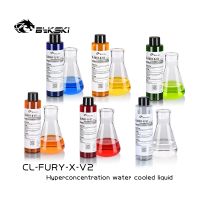 Bykski 150ML Super Concentrate Computer Coolant Thermal Liquid For Computer Water Cooling Systemblue Green Yellow CL-FURY-X-V2