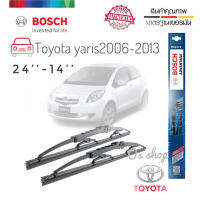 ใบปัดน้ำฝน ซิลิโคน ตรงรุ่น Toyota Yaris 2006-2013 ไซส์ 24-14 ยี่ห้อ BOSCH จำนวน 1 คู่ **จบในร้านเดียว**จัดส่งไว