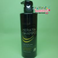 แคร์บิว เคราติน เคลือบแก้ว แชมพู ทรีทเม้นท์ Carebeau Keratin Shampoo Treatment