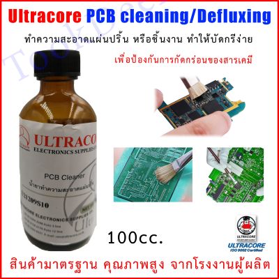 PCB Cleaner น้ำยาทำความสะอาดแผ่นปริ้น No.2  ULTRACORE