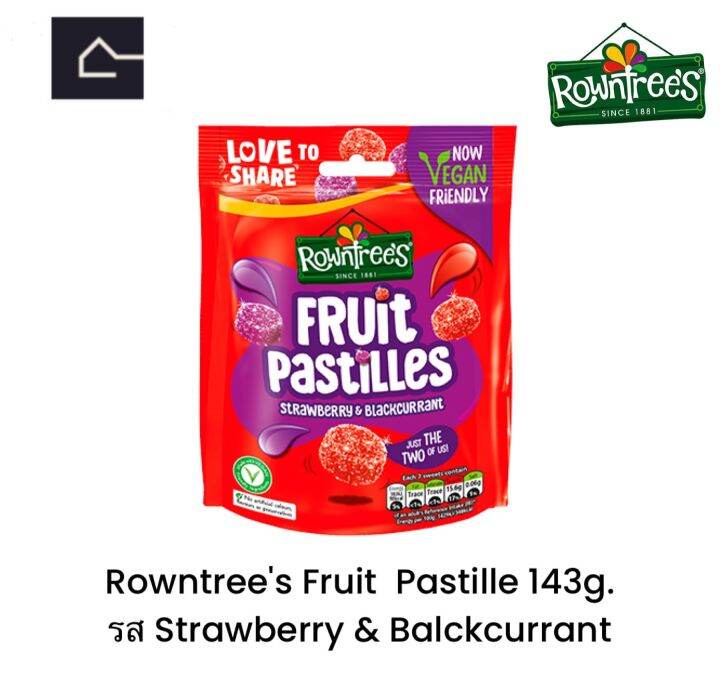 Rowntree's Fruit Pastilles Strawberry & Blackcurrant Jelly เยลลี่เคี้ยว ...