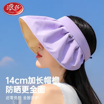 [COD] hat sunscreen womens summer big brim anti-UV sunshade empty top sun