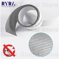 ♠♛ Window Screen Repair Tape Self-adhesive Mosquito Net Window Door Fix Patch Anti-Insect Mesh Fly Screen Broken Holes Repair Tape