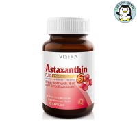 VISTRA ASTAXANTHIN 6 MG PLUS VITAMIN-E - วิสทร้า แอสตาแซนธิน 6 มก. พลัส วิตามินอี (30 เม็ด) [HHTT]