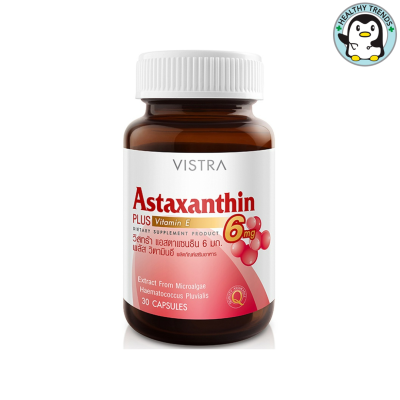 Vistra Astaxanthin Plus Vitamin E วิสทร้า แอสตาแซนธิน (6 mg.) สาหร่ายแดง พลัสวิตามินอี  (30 แคปซูล) [HHTT]