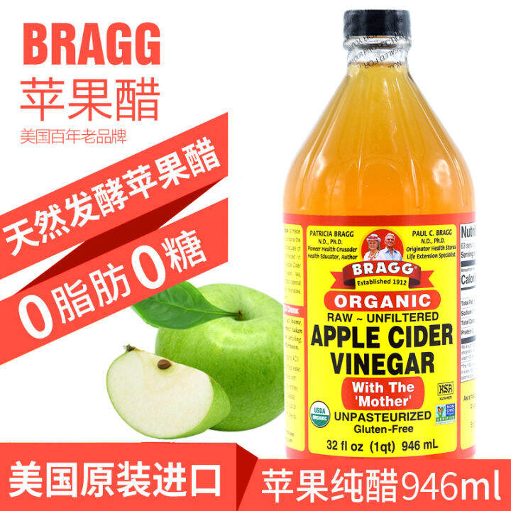 The United States imported Bragg organic apple cider vinegar pure apple