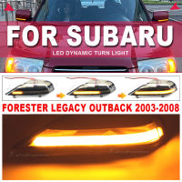 แบบไดนามิกไฟกระพริบ LED Light สำหรับ Subaru Forester กระจกมองข้างไฟกระพริบตัวบ่งชี้สำหรับ Subaru Outback Legacy 2003-2008