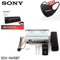 สินค้าขายดี !!วิทยุรถยนต์ญี่ปุ่นเล่น USBบลูทูธ SONY DSX-A410BT เครื่องเสียงรถยนต์ เครื่องเสียเครื่องเล่นUSB เครื่องเล่นบลูทูธ 1DIN โซนี่ บลูทูธ