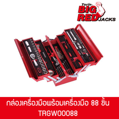 BIG RED กล่องเครื่องมือพร้อมเครื่องมือ 88 ชิ้น TRGW00088