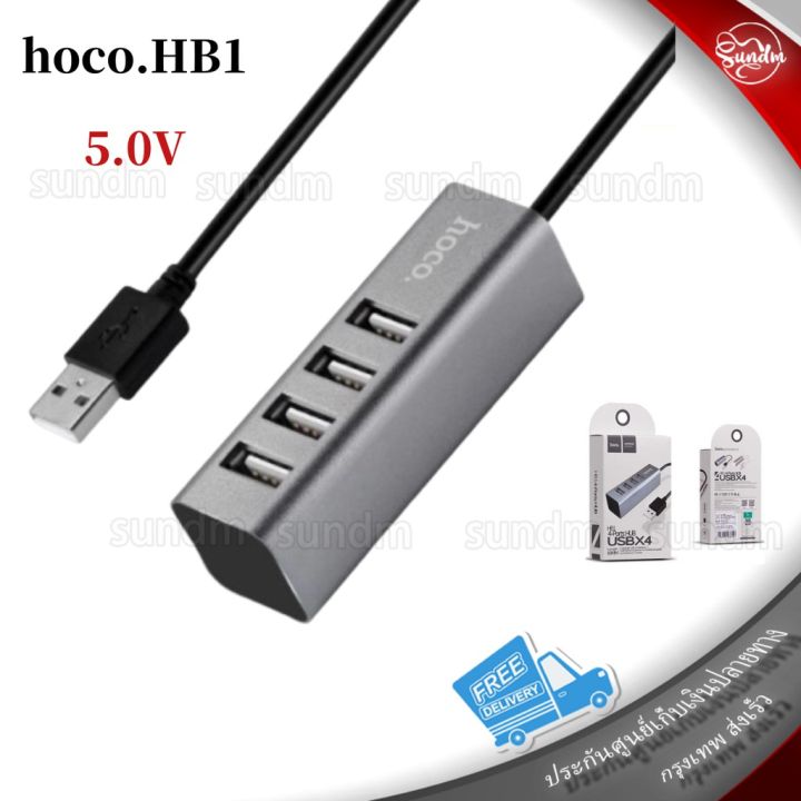hoco-hb1-usb-hub-เพิ่มช่องเสียบ-4-ช่อง-เพิ่มช่องเสียบ-usb-สายยาว-80-เซ็นติเมตร-usb-2-0-สำหรับ-pc-และ-notebook