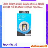 Battery Camera For Sony DCR-SR15 , SR21 , SR68 , SR88 , SX15 , SX21 , SX44 , SX45 ...... แบตเตอรี่สำหรับกล้อง VDO Sony แบตกล้องวีดิโอโซนี่ แบตเตอรี่กล้อง FV50