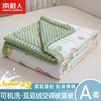 Antarctica class A machine-washable bean quilt air-conditioning summer cool linen children comfort cartoon core