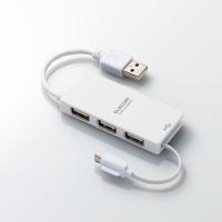 USB HUB 2.0 3 Port + Micro USB ฮับเชื่อมต่ออุปกรณ์คอมพิวเตอร์ 3 ช่องพร้อมสาย Micro USB สำหรับชาร์จและSync ขนาดเล็ก น้ำหนักเบา พกพาง่าย มีสายในตัว