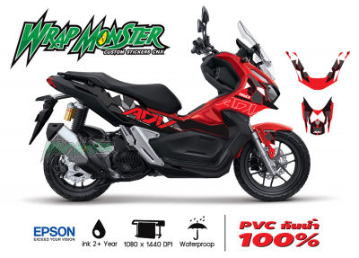 สติ๊กเกอร์แต่งรถ Honda adv 150 รอบคัน ลาย Raptor ชุดเล็ก