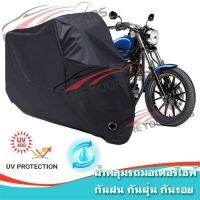 โปรโมชั่น ผ้าคลุมมอเตอร์ไซค์ Yamaha-Bolt-R สีดำ ผ้าคลุมรถ ผ้าคลุมรถมอตอร์ไซค์ Motorcycle Cover Protective Uv BLACK COLOR ราคาถูก ผ้าคลุมรถ ผ้าคลุมรถยนต์ ผ้าคลุมรถกันแดด ผ้าคุลุมรถไม่ติดสี