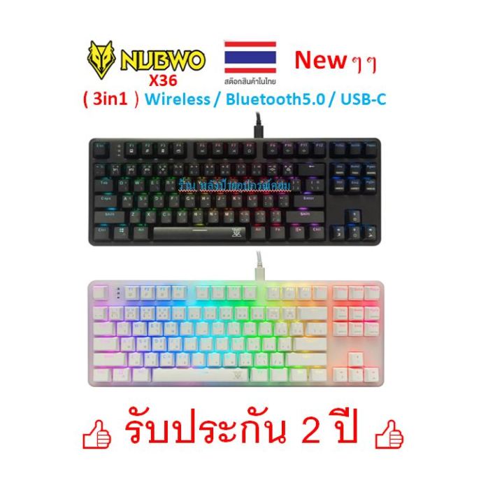 nubwo-ใหม่-flash-sale-ราคาพิเศษ-x36-3in1-ciy-2-4g-wireless-bluetooth-5-0-usb-c-wired-kasperz-trans-คีย์บอร์ดสำหรับเล่นเกมส์