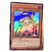 Yu Gi Oh Dark Magician Girl Lying Down DIY Toys Hobbies Hobby Collectibles Game Collection Anime Cards