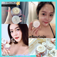 [ของแท้ 4g.] Merina cream ครีมแก้มบุ๋ม  เมอรีน่า มารีน่า รอยสิว รอยแดง ฝ้า กระ จุดด่างดำ สูตรอ่อนโยน