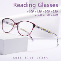 + 100ถึง + 400 Cat Eye พิมพ์ Anti-Blue Light แว่นตาอ่านหนังสือผู้หญิงความละเอียดสูงแว่นตา Presbyopia เกรด