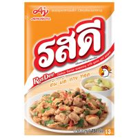 ??โปรพิเศษ รสดี ผงปรุงอาหารรสไก่ 75กรัม ราคาถูก เครื่องเทศ พริกไท เครื่องตุ๋น เกลือชมพู เกลือ เกลือหิมาลัย himalayan pink เครื่องปรุง ออแกนิค keto คีโต คลีน