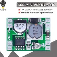 【YD】 XL1509 Ultra-small Size DC-DC Down Supply Module Adjustable for Diy Starter compatible LM2596S XM1584