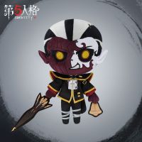 (พร้อมส่ง) ตุ๊กตาลิขสิทธิ์แท้จากเกมส์ Identity V (อู่ฉางหรือขาวดำ) Wu Chang