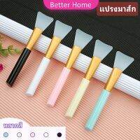 แปรงมาสก์ซิลิโคน หน้ากาก DIY เครื่องมือความงามแผ่นปาดครีมมาส์ก mask brush