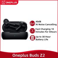 Oneplus Buds Z2 TWS หูฟังไร้สายบลูทูธ5.2หูฟังไร้สายตัดเสียงรบกวนที่ใช้งาน