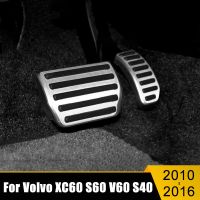 แผ่นคันเหยียบคันเร่งเบรกน้ำมันสำหรับรถยนต์ Volvo S60 V60 S60L C30 2010 2012 2013 2014 2015 2016แผ่นกันลื่น