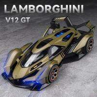 1:22 Lambos แบบหุ่นอัลลอย V12 GT รถของเล่นหล่อโลหะรถของเล่นเสียงสำหรับรถเด็ก