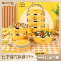 ♚❐□ L. DUCK joint stainless steel circular insulated lunchbox fantong three-layer admitted students lunch box gift