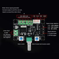 โมดูลเครื่องกำเนิดสัญญาณชีพจรสเต็ปมอเตอร์ DC 12V 24V โมดูลสำหรับสเต็ปเปอร์มอเตอร์ตัวควบคุมความเร็ว Qd Qdq3925 N239